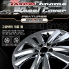 Колпаки на диски колёс  Hyundai (хендай) IX 35 (2010 по наст.) 