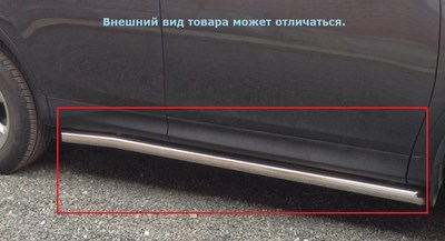 Пороги (труба) d=60 мм для Nissan X-Trail 2007-2014 SKU:193139qw