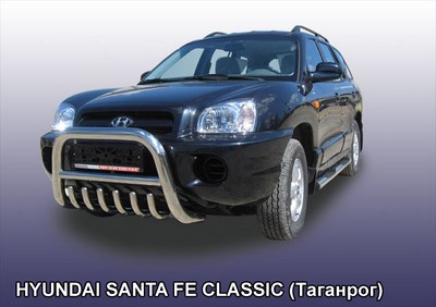 Кенгурятник d76 низкий  с защитой картера Hyundai Santa Fe ТаГАЗ (2006 по наст.)