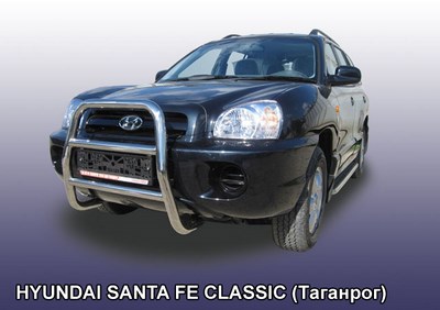 Кенгурятник d57 высокий   Hyundai Santa Fe ТаГАЗ (2006 по наст.)
