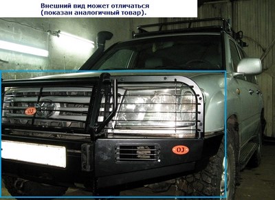 Передний силовой бампер с лебёдкой и другим оборудованием Toyota Land Cruiser J100 (1997-2007) SKU:195243qw