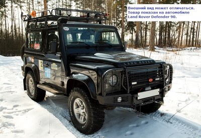 Передний силовой бампер с площадкой лебёдки. Land Rover (ленд ровер) Defender 110 (1985 по наст.) SKU:195046qe ― PEARPLUS.ru