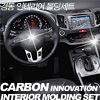Молдинг интерьера, цвет: Карбон, 13 предметов  Hyundai (хендай)  IX 35 (2010 по наст.) 
