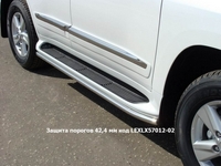 Защита порогов 42, 4 мм на Lexus (лексус) LX5 (X5)70 2012 по наст.
