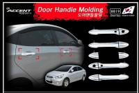 Накладки на ручки дверей.   Hyundai  Solaris (2011 по наст.)