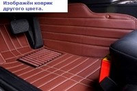 КОВРИКИ В САЛОН AUDI Q5 ПЕСОЧНЫЕ