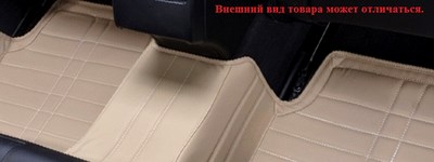 КОВРИКИ В САЛОН BMW (бмв) X1 БЕЖЕВЫЕ ― PEARPLUS.ru
