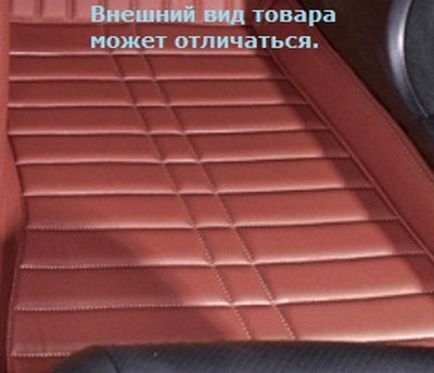 КОВРИКИ В САЛОН INFINITI EX КОРИЧНЕВЫЕ SKU:184260qw ― PEARPLUS.ru