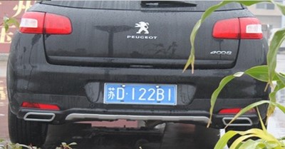 Накладка заднего бампера PEUGEOT 4008