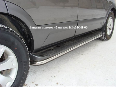Защита порогов для авто без пневмоподвески 42 мм на Kia Mohave 2008 по наст.