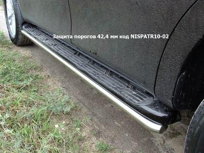 Защита порогов 42, 4 мм на Nissan (ниссан) Patrol 2010 по наст. ― PEARPLUS.ru