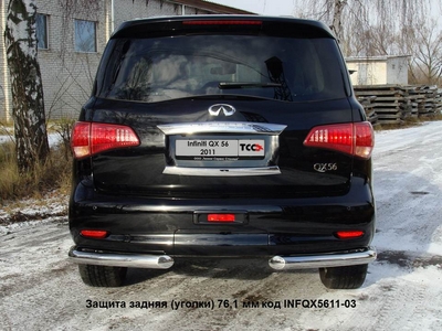 Защита задняя (уголки) 76, 1 мм на Infiniti (инфинити) QX5 (X5)6 2011 по наст. ― PEARPLUS.ru