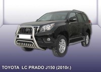 Кенгурятник d76 высокий с защитой картера Toyota (тойота) Land Cruiser (круизер) (ленд крузер) Prado J150 (2009-2013) 